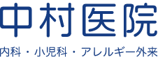 年末年始休診日のお知らせ｜h1の後ろセットです